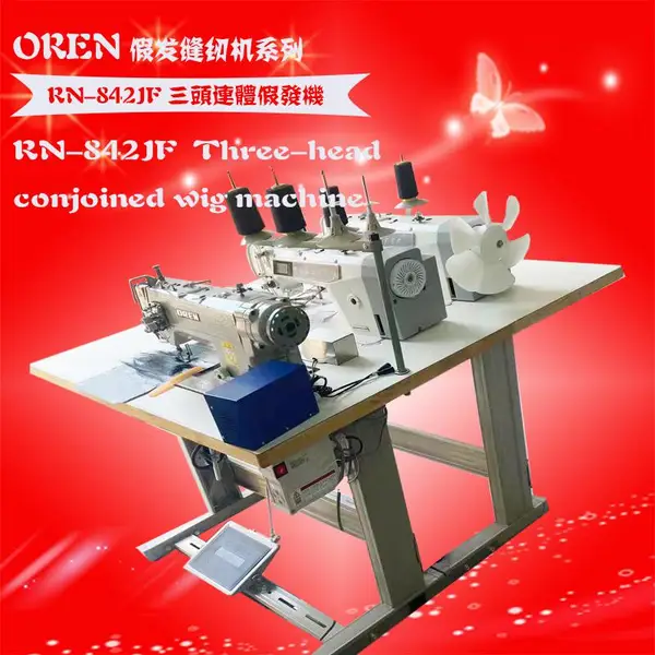 奥玲新款假发机 假发三联机 RN-872JF 3头一体南非假发辫子缝纫机