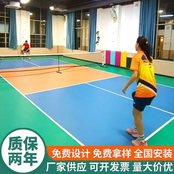 匹克球场专用地胶铺设 室内防滑高弹PVC运动地板
