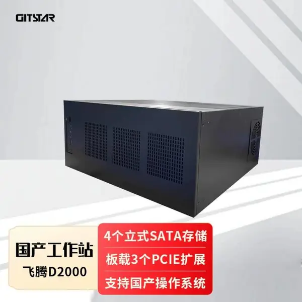 集特 国产飞腾D2000八核商用工作站电脑主机GPC-200/GM9-2602-22台式机组装