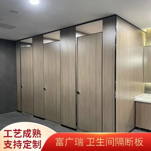 佛山杏坛卫生间隔断厂 抗倍特洗手间防潮板 配送安装