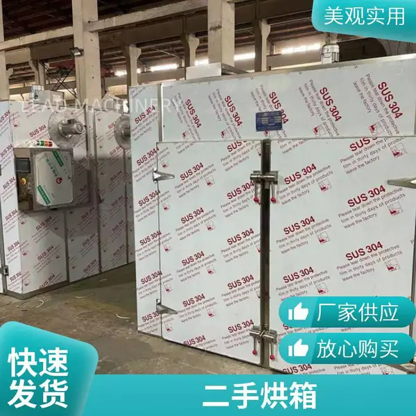 ��ʽ��ɻ���ҵ�ȷ�¯ ʳƷ�ȷ�ѭ������ �����ߺ���