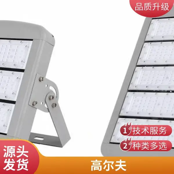 长条形隧道灯 工业照明 led隧道照明专用灯 高光效高散热
