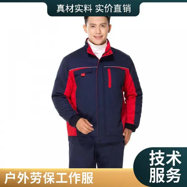 木幂森制衣 户外棉衣 优质冬季羊绒执勤大衣 交通款 多功能棉袄加绒