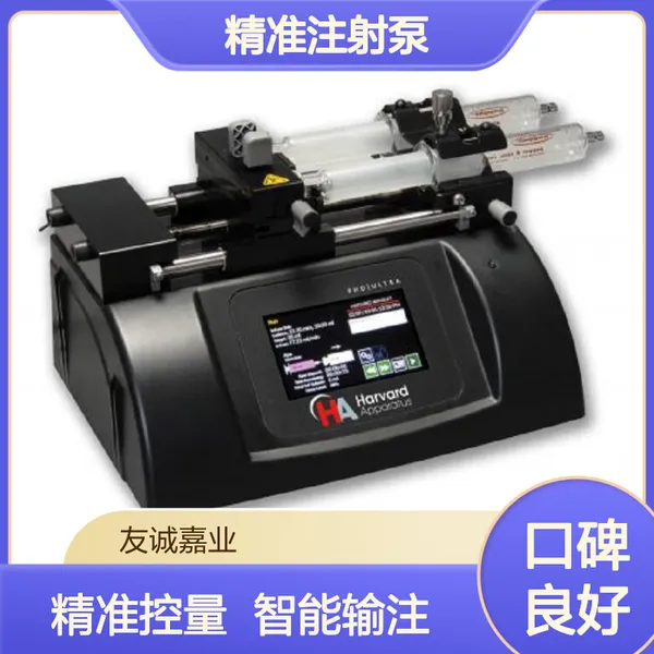 科研专用 精准控量 精准注射泵 防逆流设计 智能输注方案