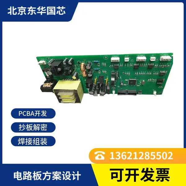 设备控制板定制 光伏防逆流保护方案 单片机驱动控制 嵌入式开发