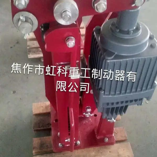 ���ػ��綯���ƶ���YWZ4-300/E50�����е���Һѹ��ʽ�ƶ����������� ����Һѹ�ƶ������