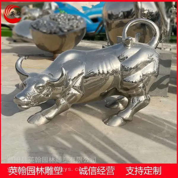 不锈钢镜面牛雕塑 锻造动物华尔街牛 园林景观公园售楼部落地摆件