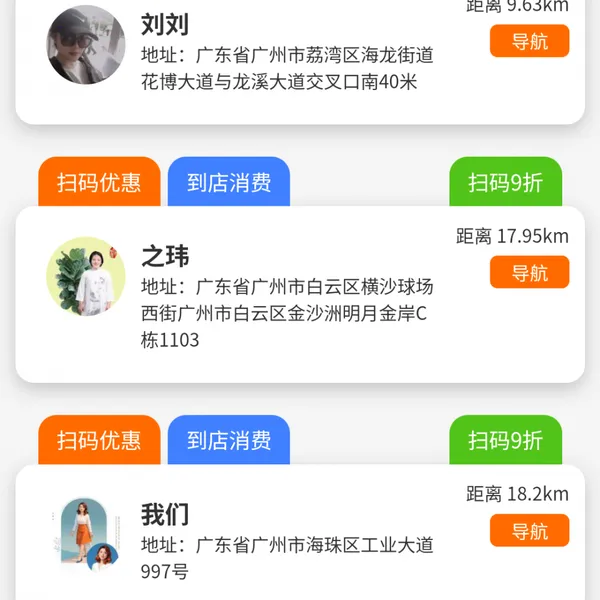 广州会员管理小程序开发 微信小程序定制开发 金心诺定制开发小程序