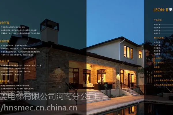 上海三菱郑州公司家用别墅电梯无底坑家用电梯别墅电梯厂家