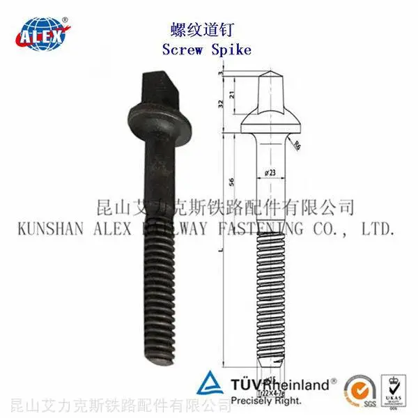 6.8级铁路螺旋道钉工厂