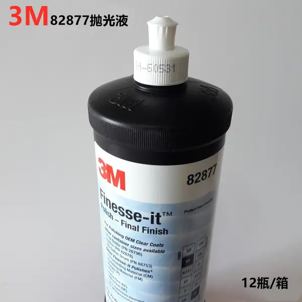 3M82877�׹�Һ����/3M82877�׹���ˮ����