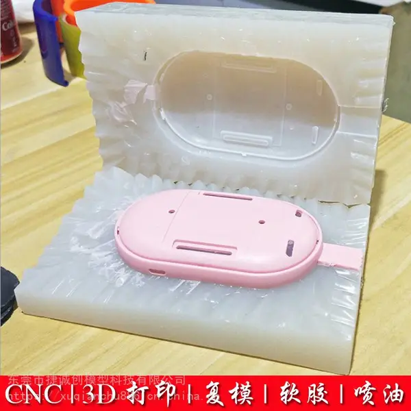 小榄3D打印 装饰灯手板模型加工 仪器外壳复模生产公司