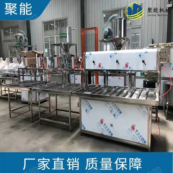 家用聚能全自动豆腐机