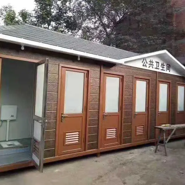长沙移动式厕所***格-街道环保公厕定制-裕盛