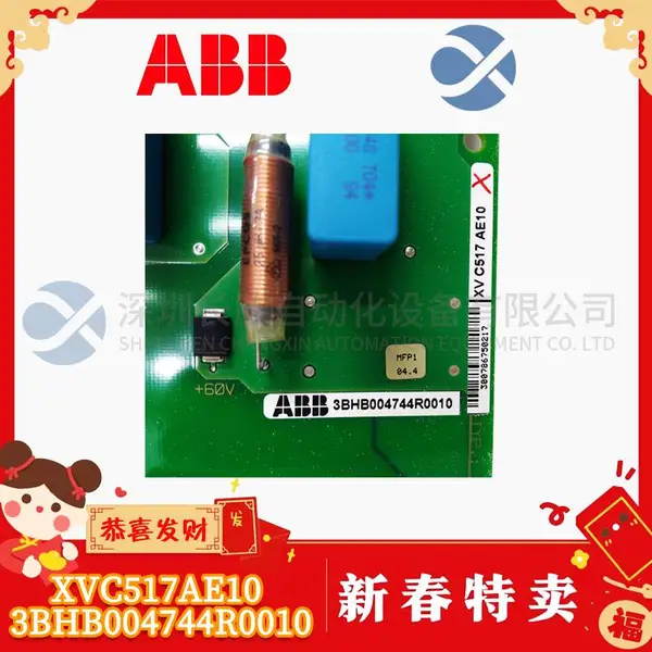 ABB DSTA022A