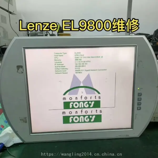�����Ÿ�ʿ��֯���״�L9800������EP8GAP71Y00P6M00XX רҵά��Lenze��������