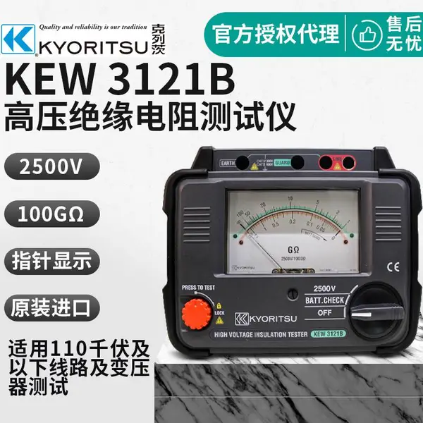 �ձ��������д�KYORITSU 3121B��Ե���������ָ��ʽ��ŷ��