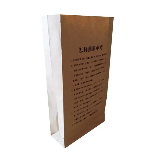 专用牛皮纸中药袋 食品级中药袋 信封款中药打包袋 草药打包袋