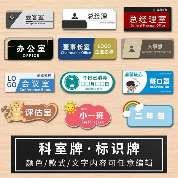 昆山展板展架,易拉宝,铭牌,宣传画册,写真喷绘,背胶海报,玻璃贴