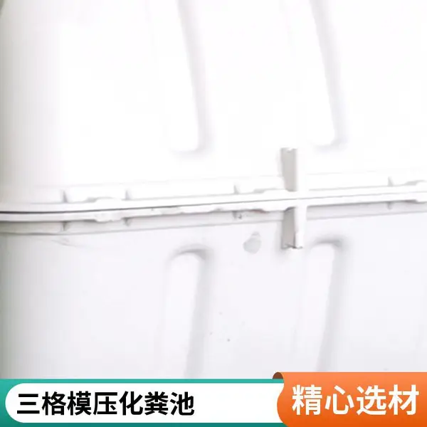 地埋式玻璃钢模压化粪池 大容量蓄水池需加工 加厚保温