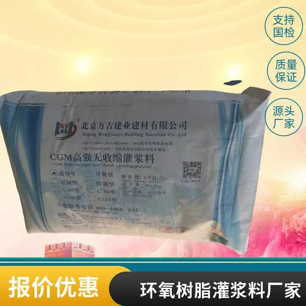 ��ǿ�������ཬ���������Ӵ���淿��¶���޲��ÿ�ѹǿ��C60