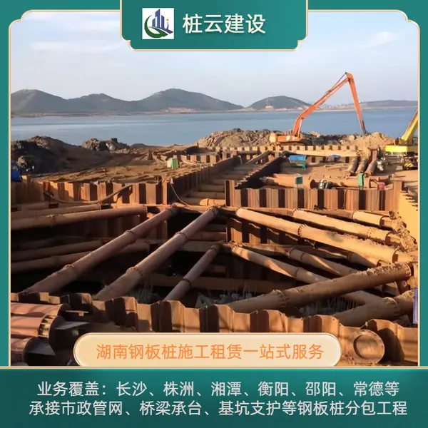 ��Ϫ�ְ�׮����ѡ��׮�ƽ��� ��Ӧ���� ���ٽ��� TD0921