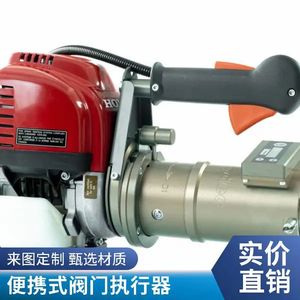 modec摩多克 便携式电动开阀器 液压扳手高精度大功率大型 可用于风机阀门厂
