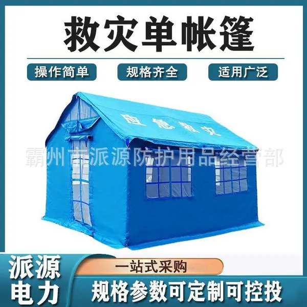 ����Ӧ�����ֵ�������������������Ԯ����Ұ�⿹���������