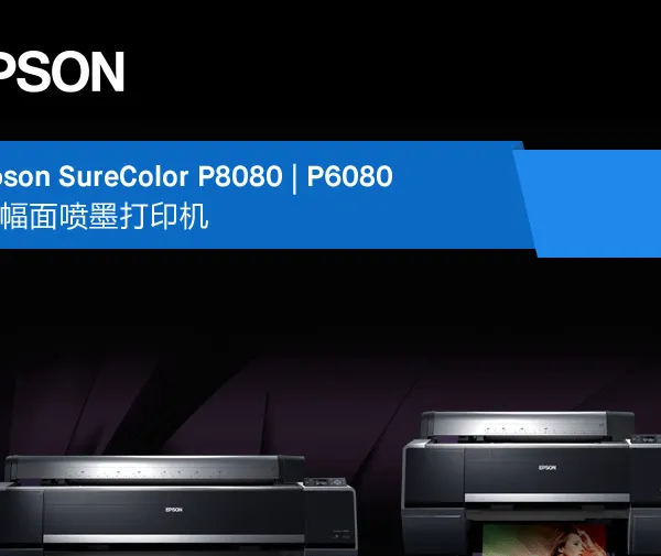 Epson SureColor P8080 P6080�������ī��ӡ��