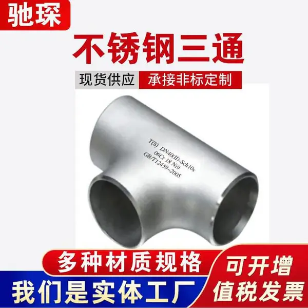 DN900 PN0.6 平焊法兰 碳钢法兰 热卷法兰