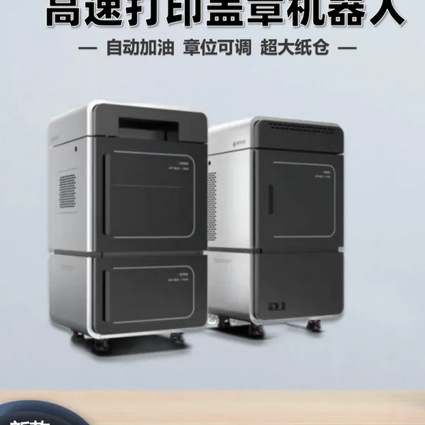 ȫ�Զ����»�����PSR-10�����ӡ�����м۸���Ʒ��ǩ��װ���Ʊ�ǩ��