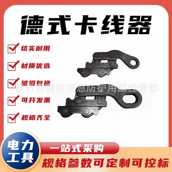 ��ʽ������ �ֽ��߿����� ƽ��ʽ ���߼����� ��צ��ͷ