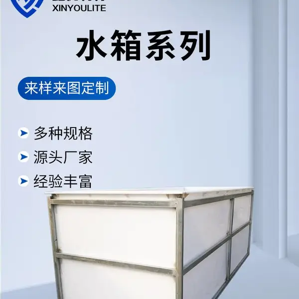 ��Ⱥ�𽺾���ϩ��� ���ܶȾ���ϩ�ӹ��� ������ϩ����ˮ��ӹ� Ʒ��