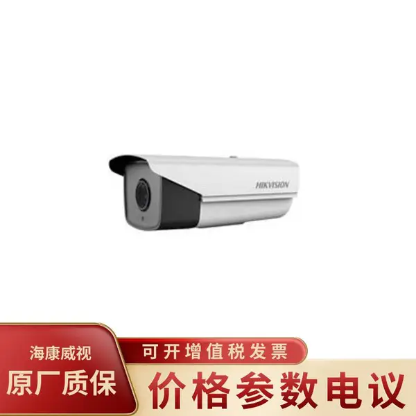 HIKVISION/��������DS-2CD***24FWD-IZS ���ӷ���200�����Ͳ��