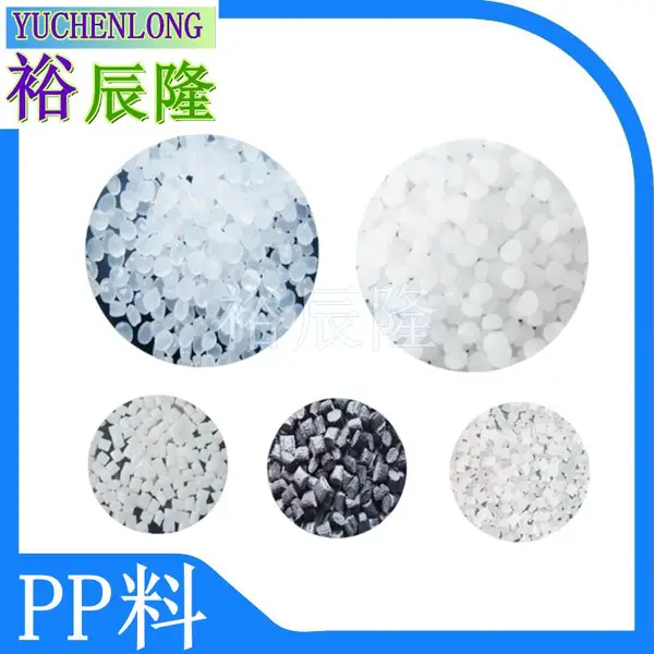 黑色阻燃PP挤出级低融指低流动性波纹管用韧性好耐寒PP好成型