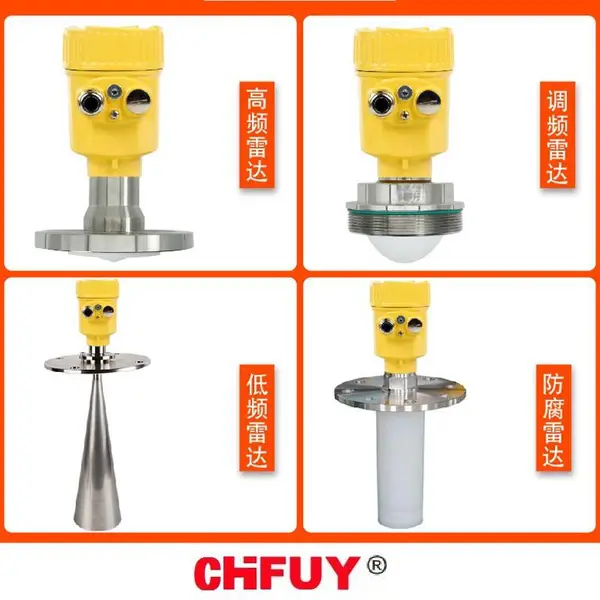 CAA1SA060阻旋式料位开关加长杆品牌CHFUY