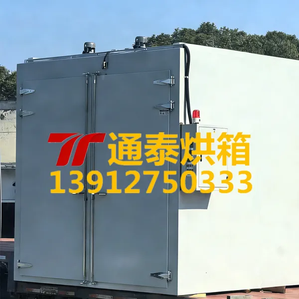 电镀件蒸汽烘箱 五金工件去水蒸汽烘干箱 热风循环干燥设备 通泰烘箱