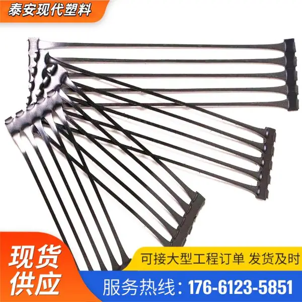 单向拉伸塑料土工格栅 软路基加筋挡土墙堤坝护坡用单向格栅