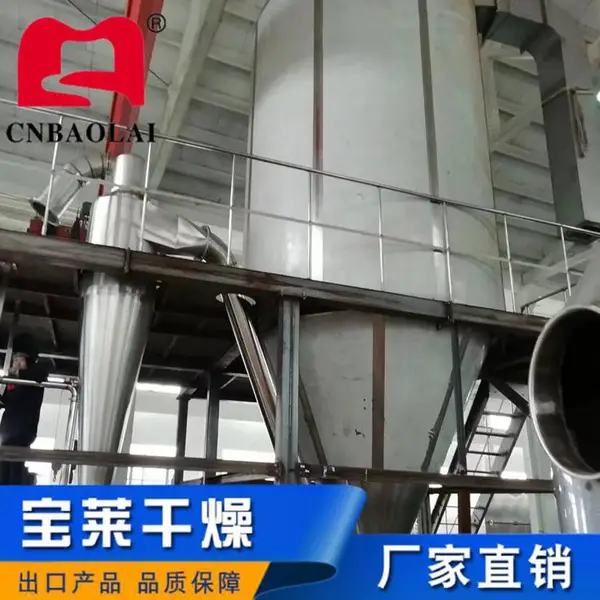 氢氧化锂干燥机微波干燥机氢氧化锂粉体快速烘干