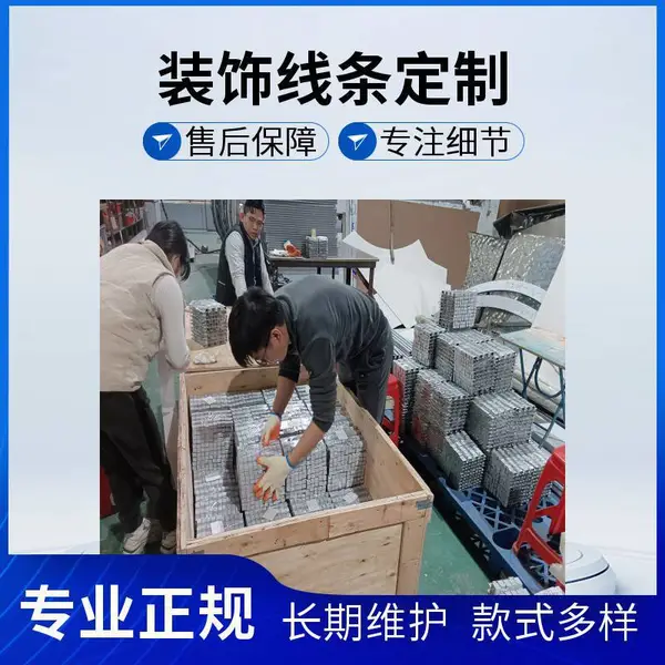 不锈钢门套线条装饰定制酒店小区写字楼金属垭口门框包边装饰条