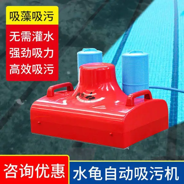 ��Ӿ��ȫ�Զ�ˮ�����ۻ�ˮ����ص���������ˮ�����ۻ�������