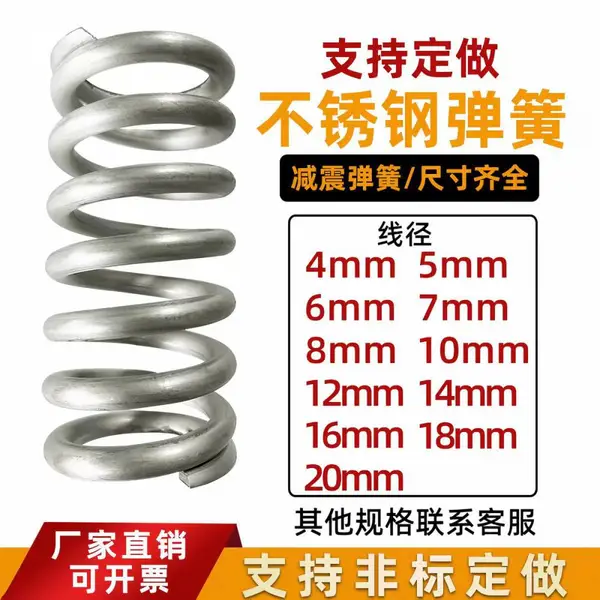 线径1.0mm304不锈钢弹簧玩具压簧压缩减震高压回位小弹簧可定制