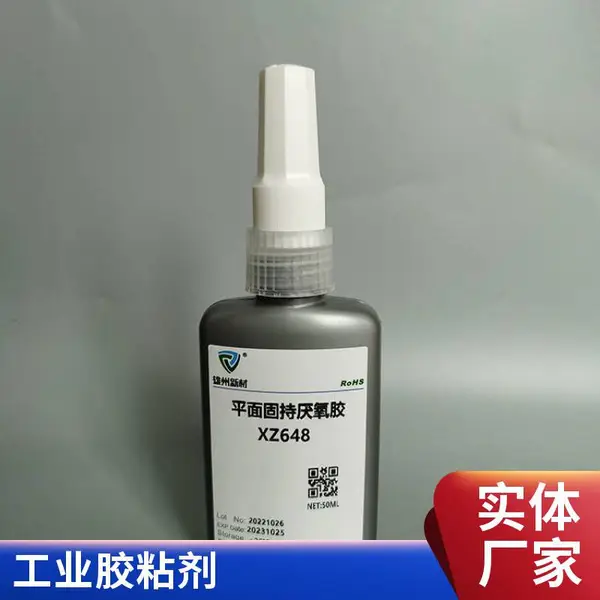 648圆柱固持胶金属粘接厌氧胶高强度低粘度螺纹锁固厌氧胶