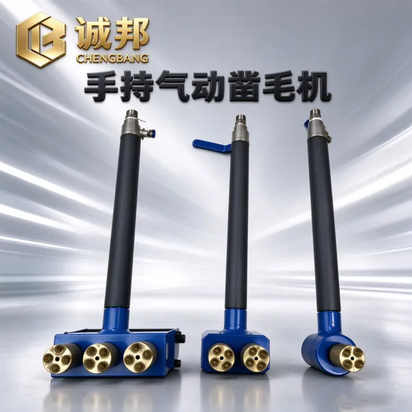 诚邦机械 小型手持气动凿毛机 混凝土矮边墙地坪凿毛机厂家
