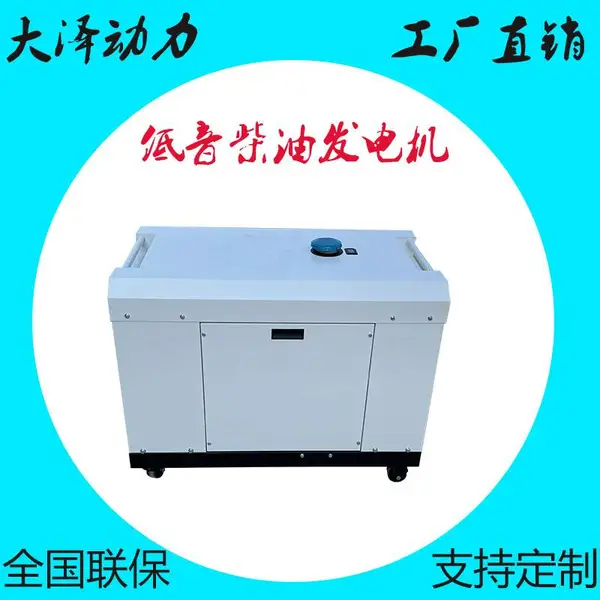 拖车式20KW—珀金斯柴油发电机