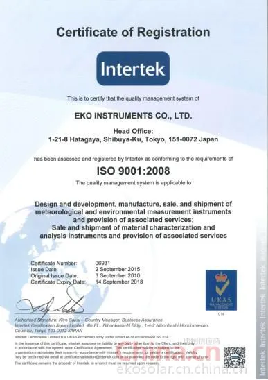 ISO 9001:2008
