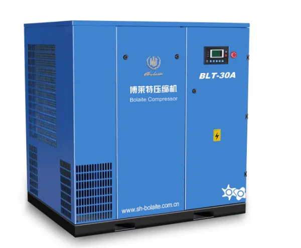 供应阿特拉斯博莱特永磁变频空压机BLT-30APM