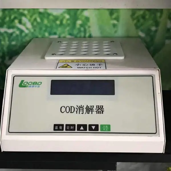 �ൺ·��LB-901A�ɶ�ʱʮ����������COD���¼�����