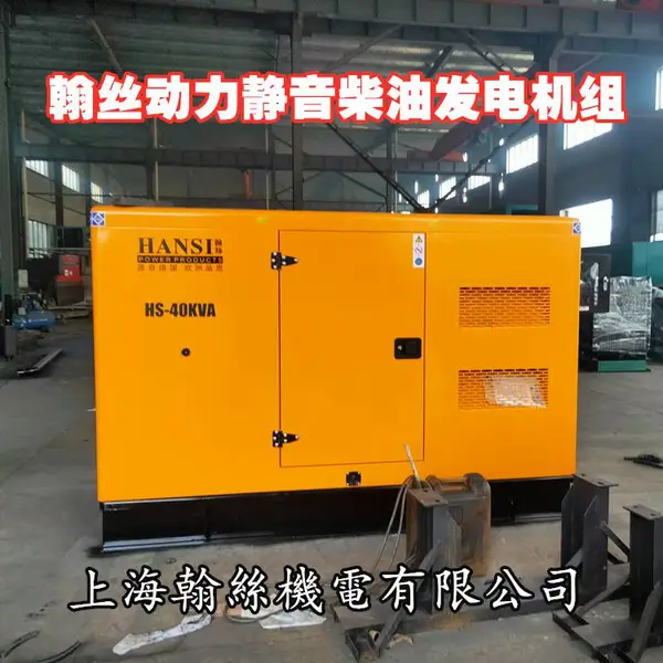 ����ֱ��40kw���ͷ����380V��ͭ���С���ƶ�ʽΫ�����ͻ�HS50KVA