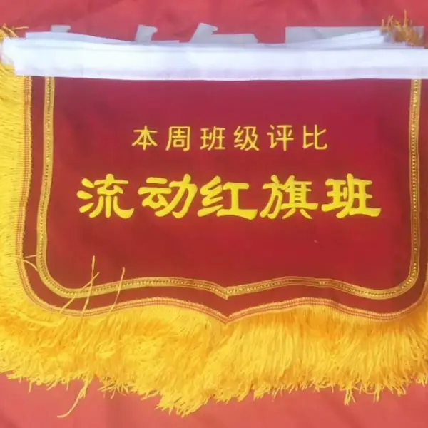 西安红旗、三角旗定做,各种户外注水旗、道旗设计定做
